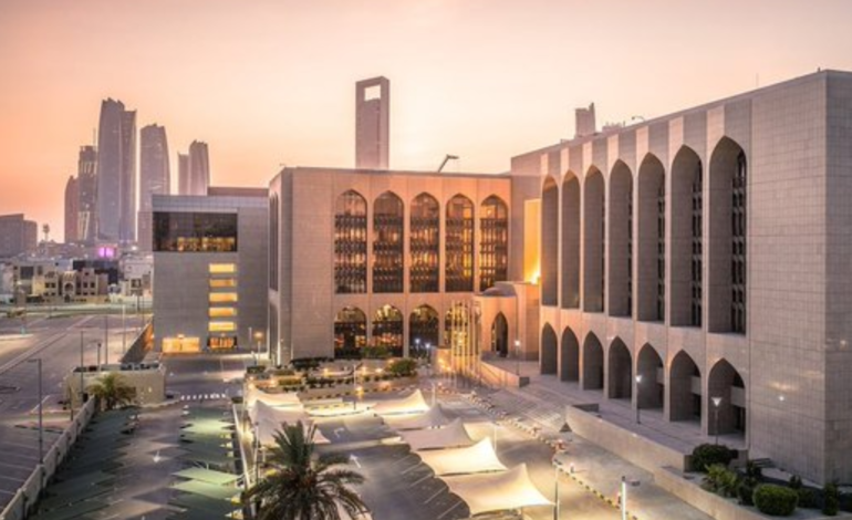 Monetary Stability: UAE Central Bank Maintains Interest Rates