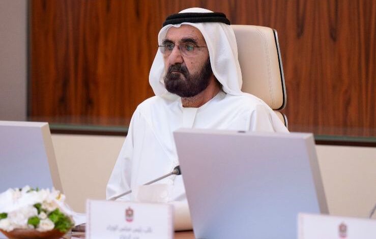 Breaking Barriers: UAE Government Embraces Remote Work Revolution