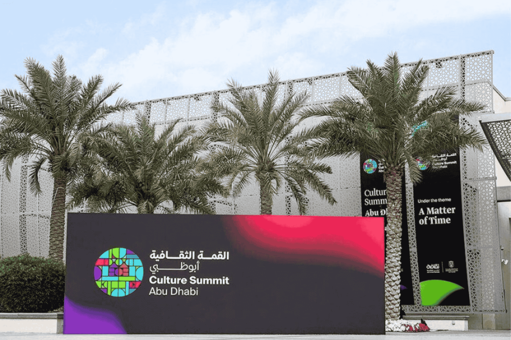 Abu Dhabi Culture Summit 2025: Global Innovation & Unity