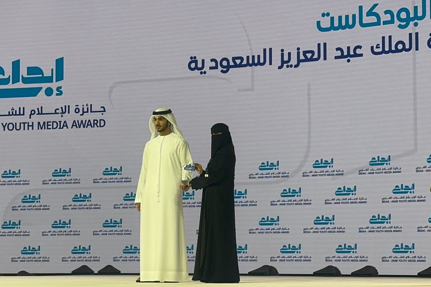 Ibda’a 2025: Honoring Arab Youth in Media