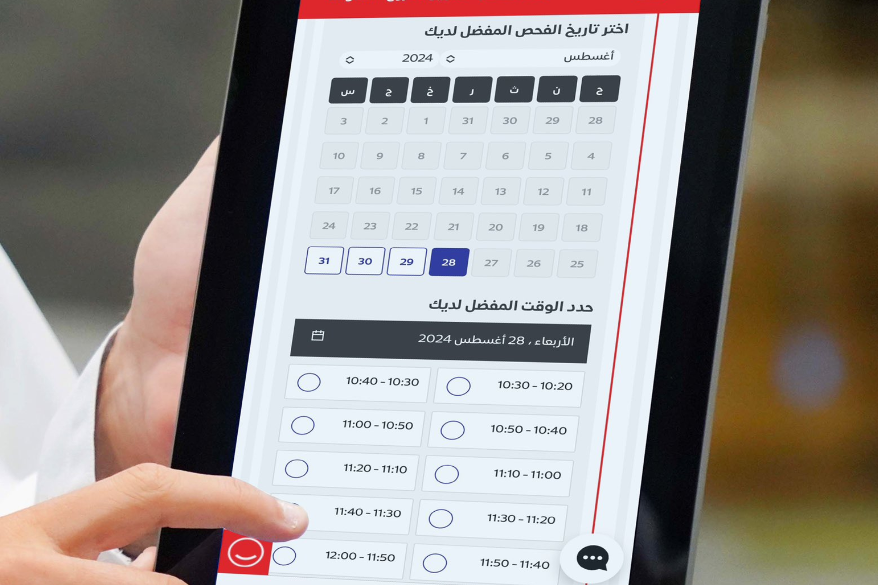 Dubai RTA Requires Vehicle Inspection Appointments