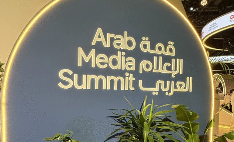 Arab Media Summit 2025 Unites 6,000 Experts in Dubai