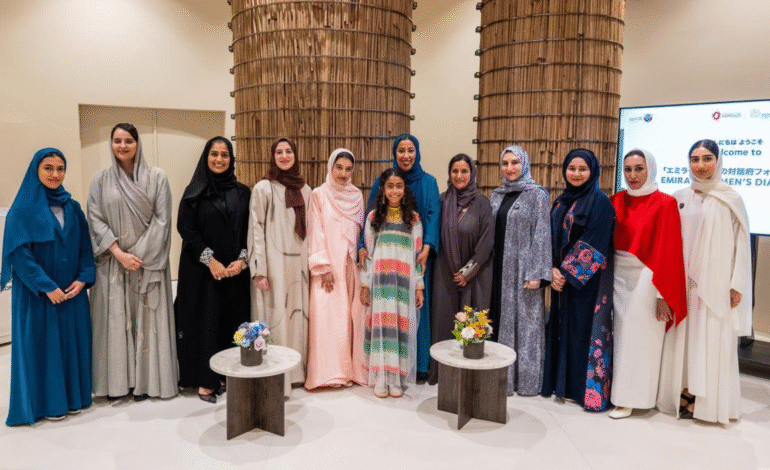 UAE Women’s Dialogue at Expo 2025 Osaka