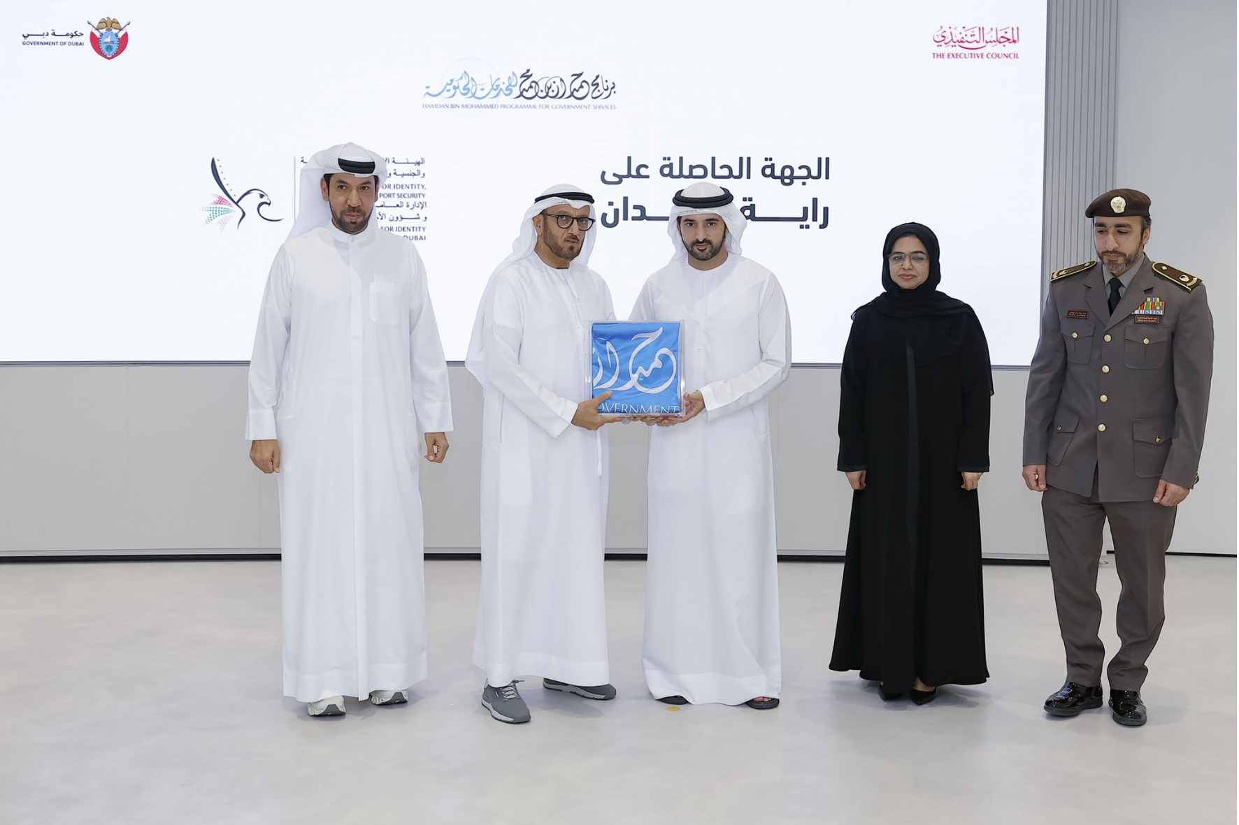 Dubai Honours Government Excellence with Hamdan Flag Recognition Ceremony