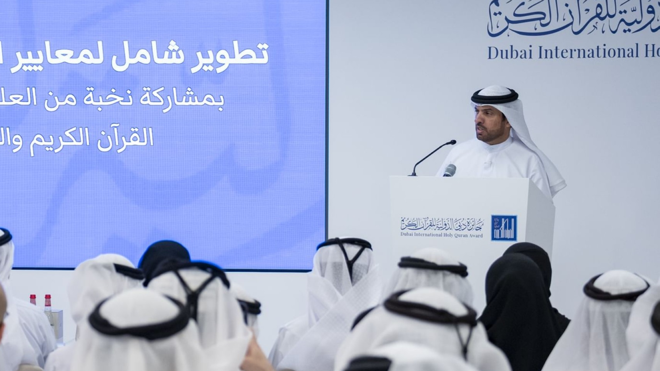 Dubai Quran Award 2026 Sees Record Participation