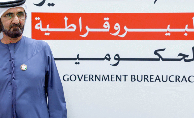 Sheikh Mohammed Applauds UAE Public Servants, Showcases Dubai’s Global Government Excellence