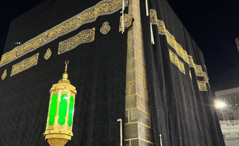 Kaaba Receives New Kiswa for Islamic New Year 1447