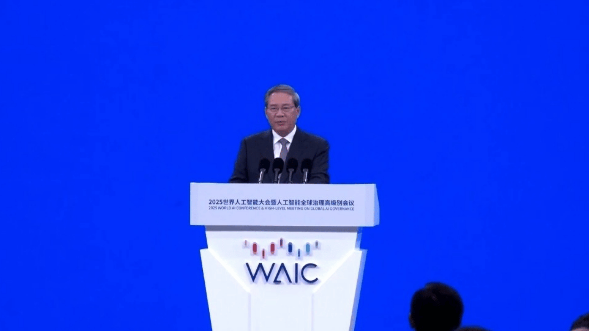 China Proposes Global AI Cooperation Framework to Boost Innovation Worldwide