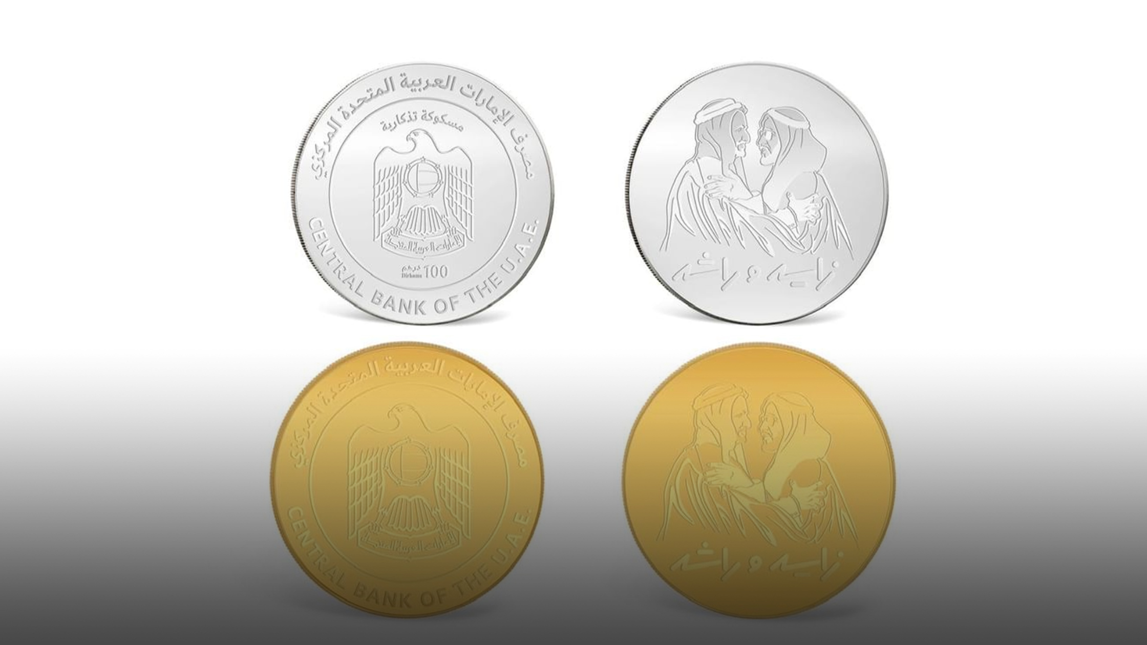 UAE Commemorative Coins Honor Sheikh Zayed and Sheikh Rashid Legacy