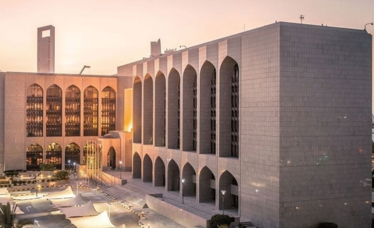 UAE Central Bank Revokes Gomti Exchange Licence for AML Failures