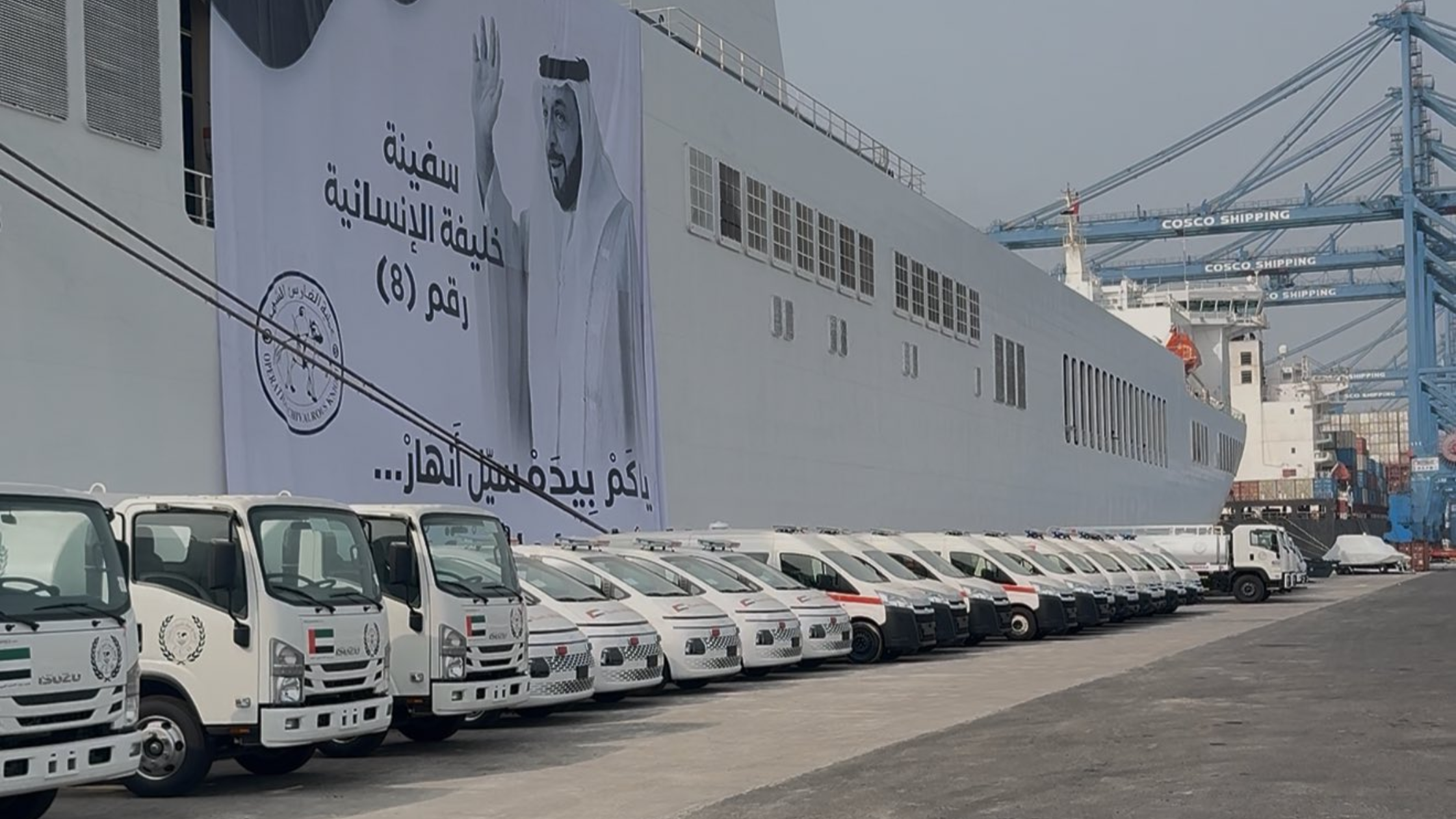 UAE’s Largest Gaza Relief Ship Sets Sail Amid Summer Heat