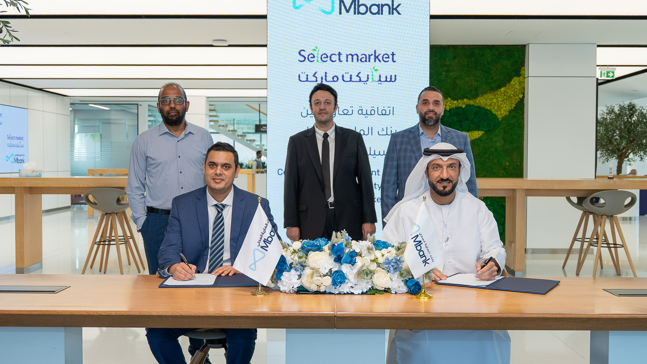 Abu Dhabi Pioneers AE Coin for Judicial Payments