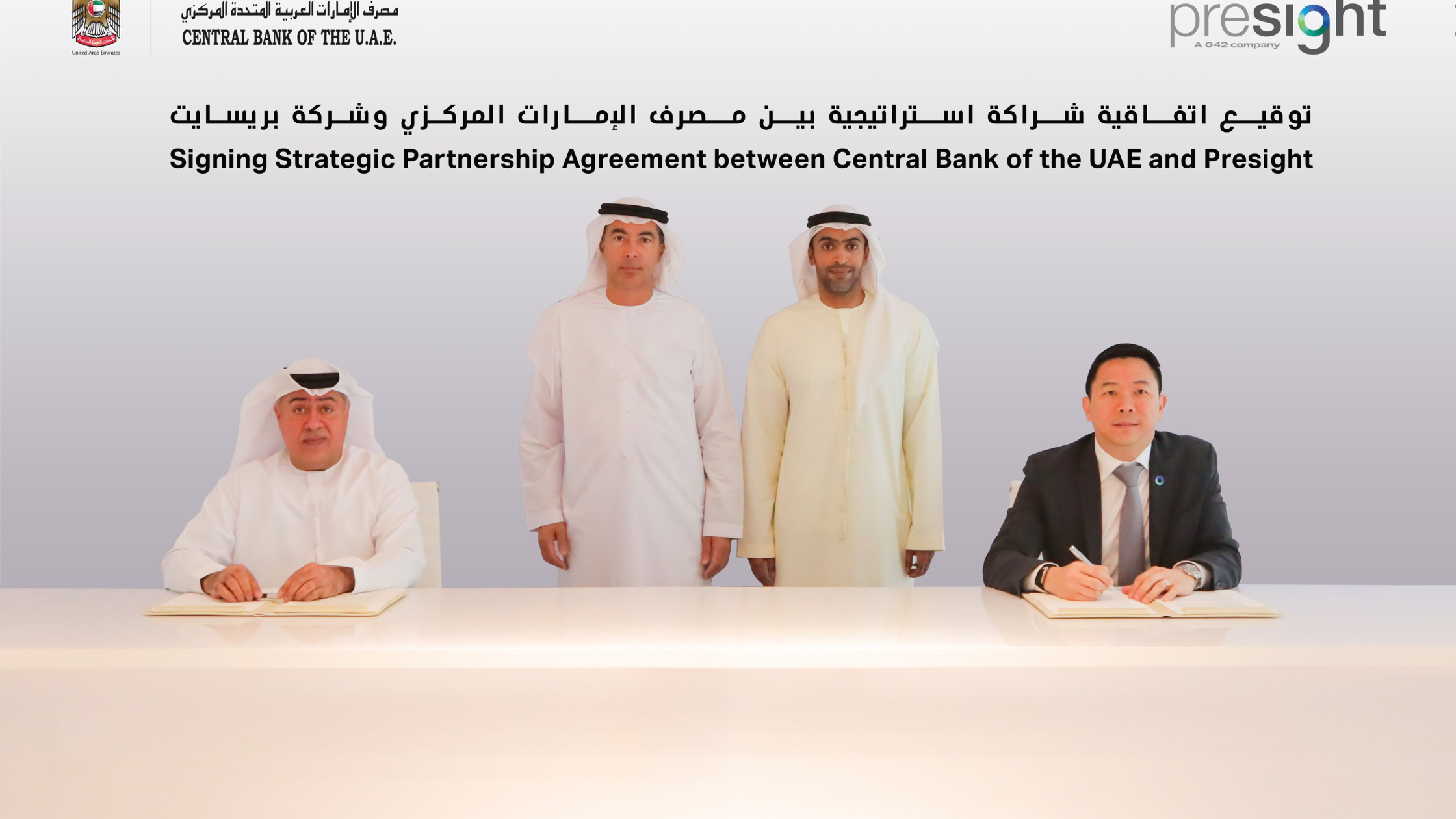 Presight, UAE Central Bank Launch AI-Powered Financial Joint Venture