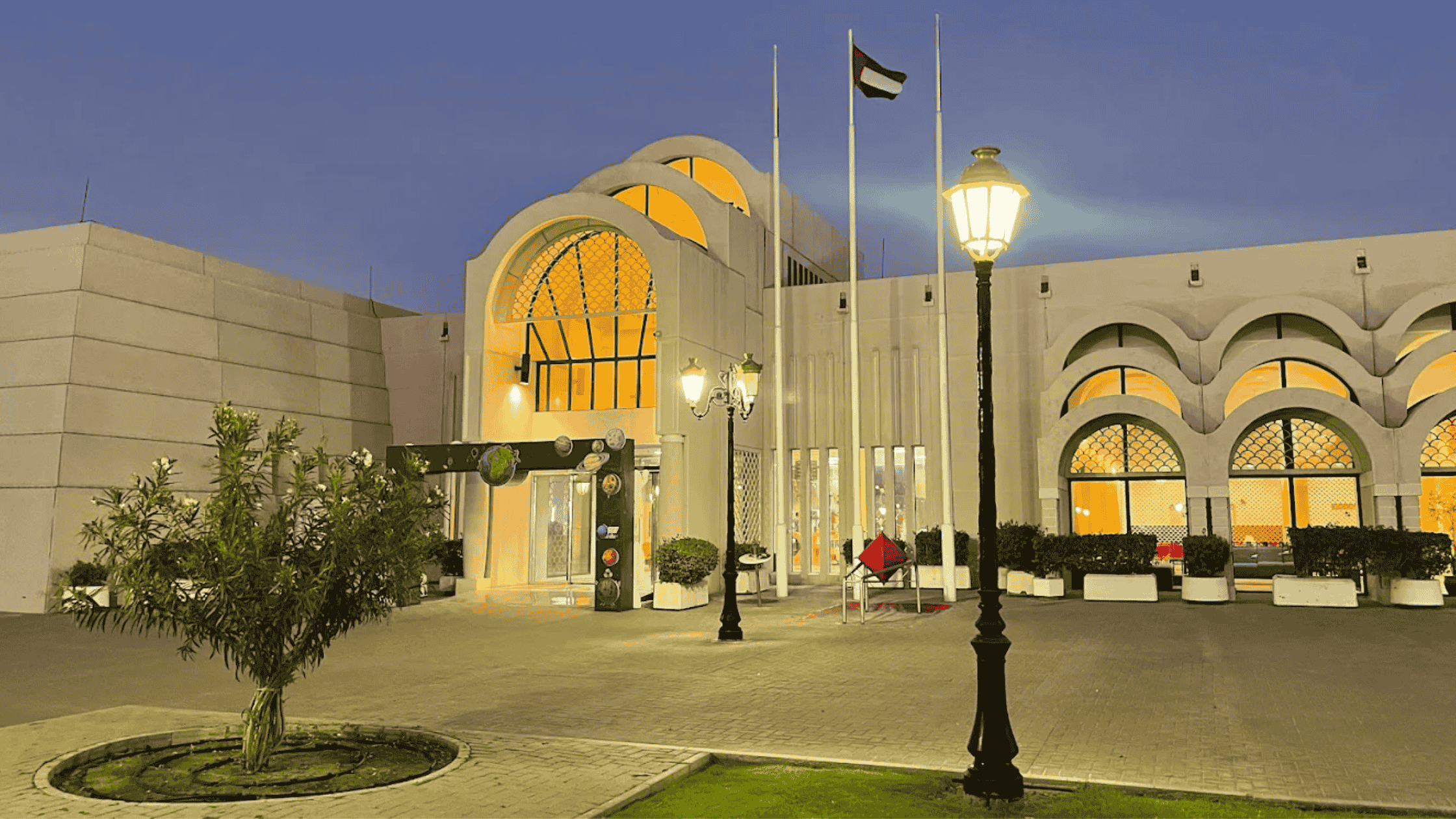 Image Source: Official Instagram Account @Sharjah Science Museum