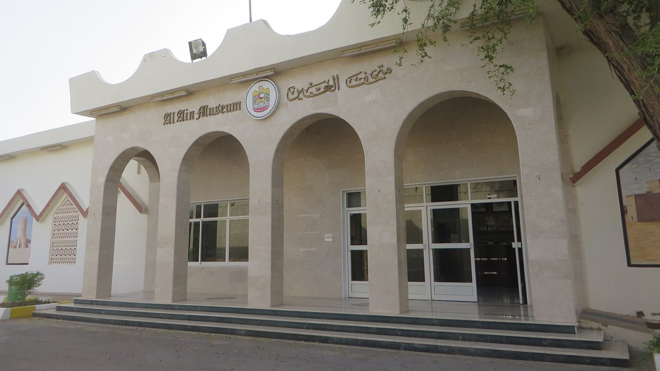 Image source: Official account of @Al Ain National Museum