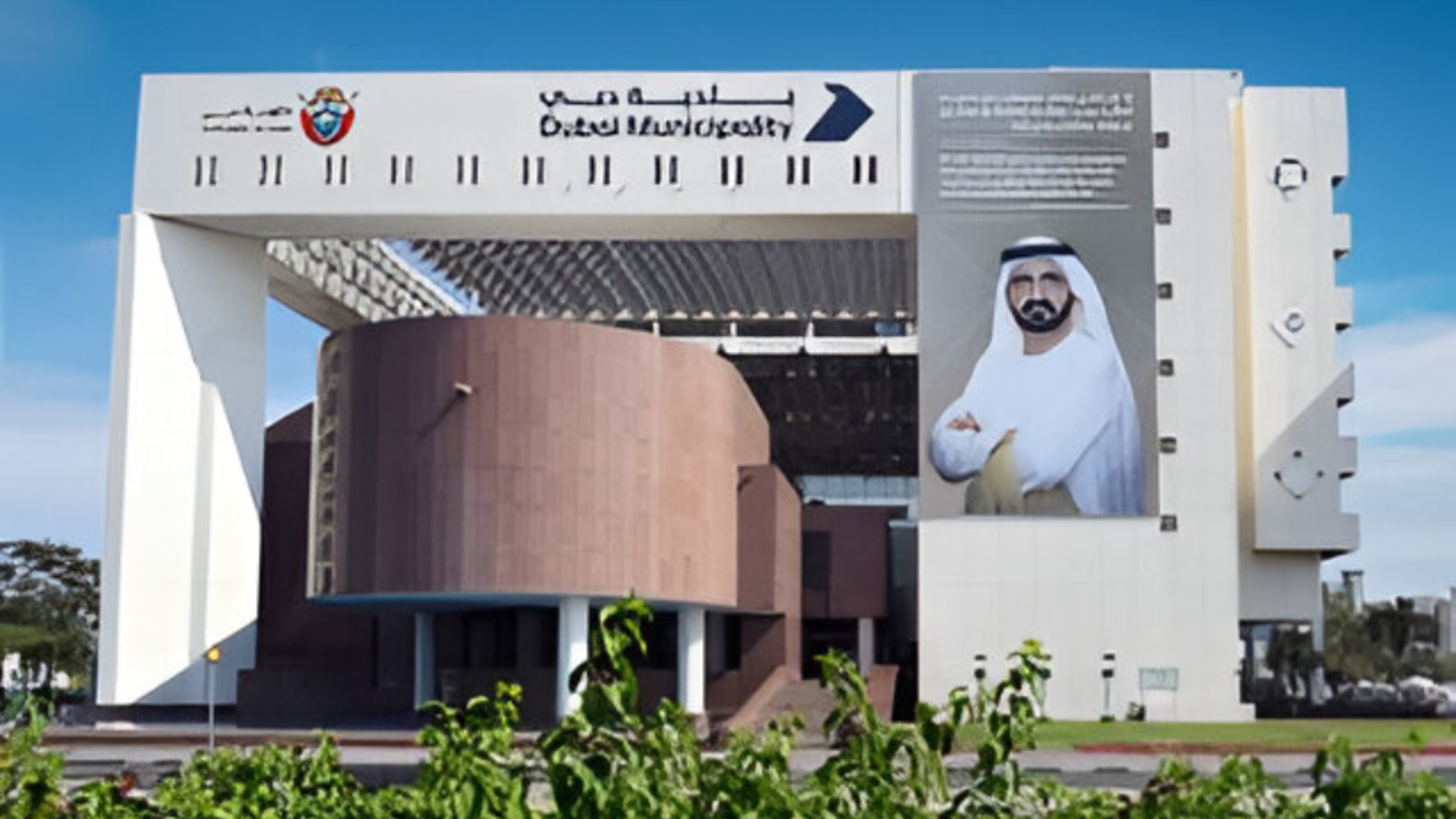 Dubai Municipality Named UAE Winner in 2025 International Safety Awards