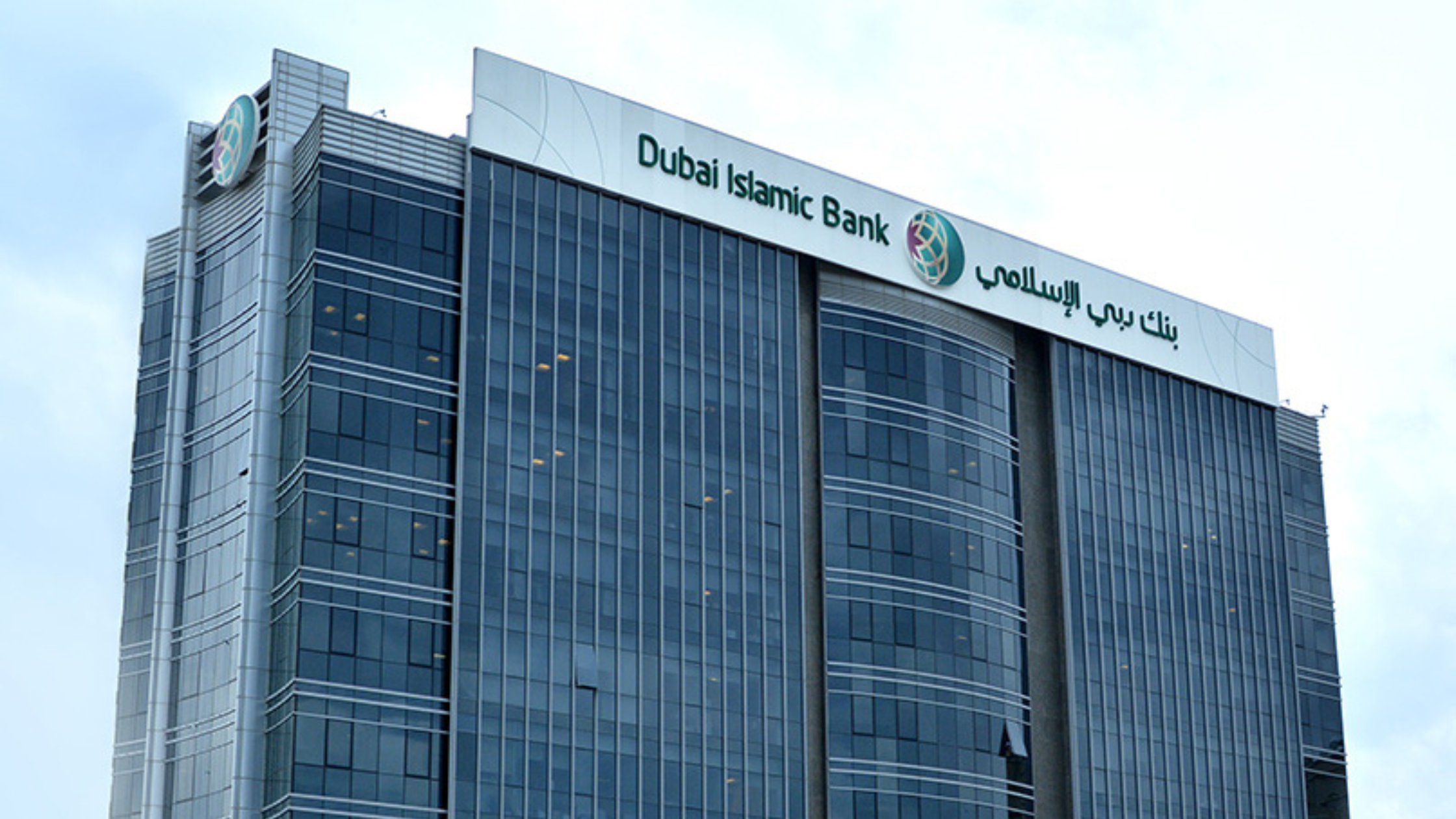 DIB’s 16% Profit Surge in H1 2025: AI and Sustainability
