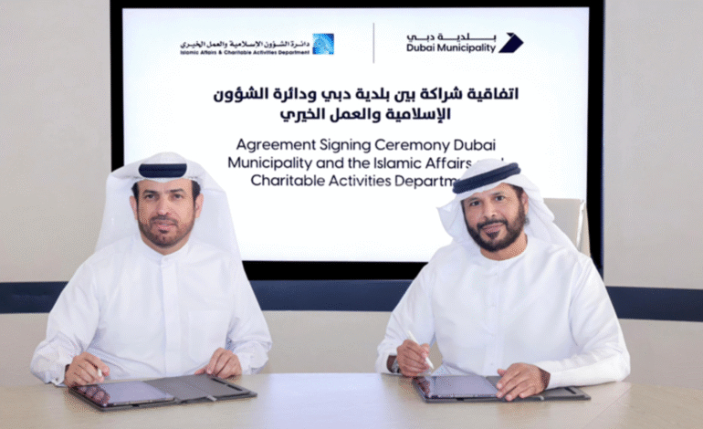 Dubai & IACAD Partner to Upgrade Mosques and Prayer Spaces
