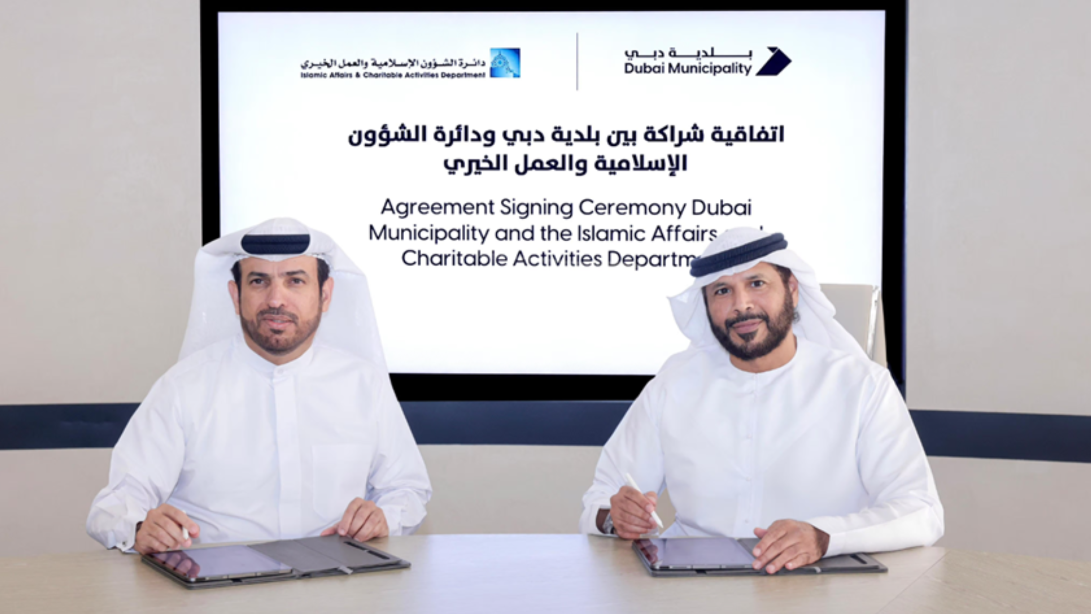 Dubai & IACAD Partner to Upgrade Mosques and Prayer Spaces