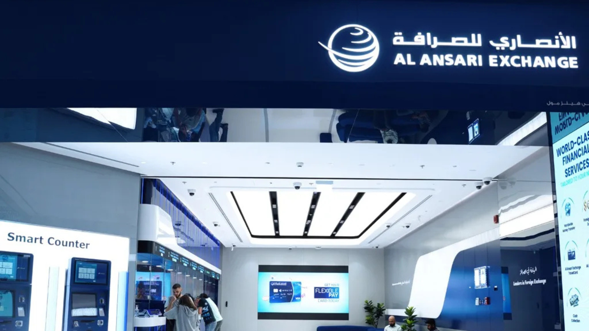 Al Ansari Reports Record H1 2025 Growth with BFC Boost