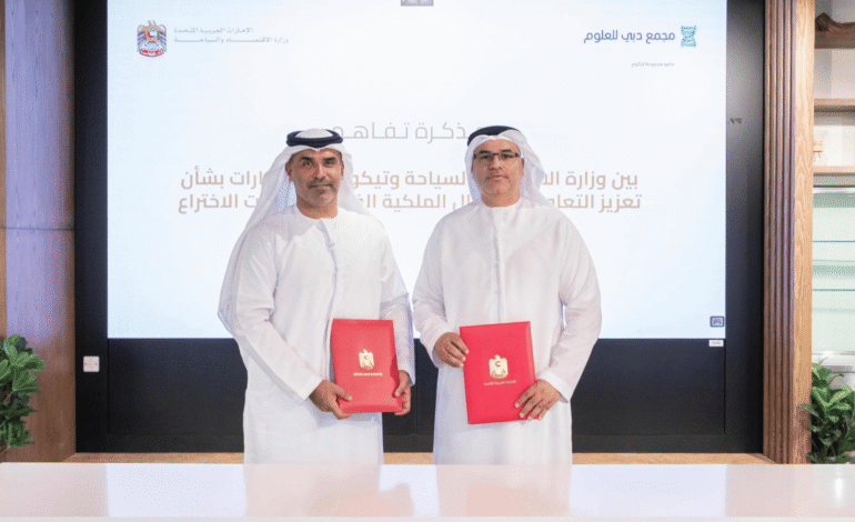 UAE Boosts Patent Registration with New IP Partnership