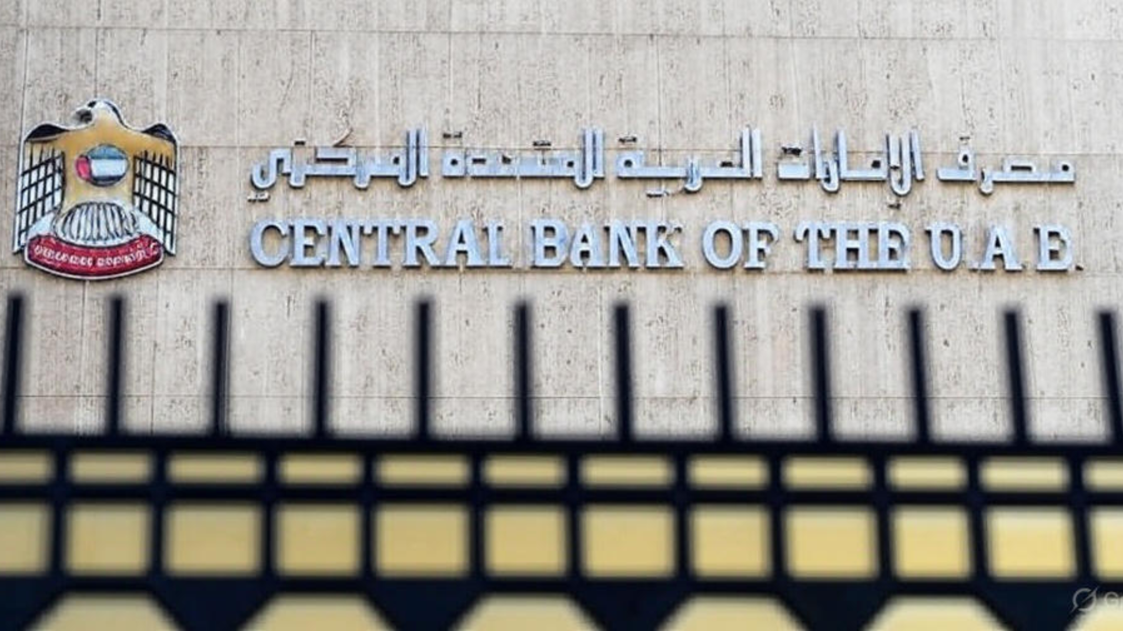Central Bank of UAE Imposes Dh600,000 Penalty on Finance Firm