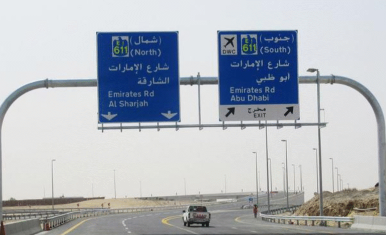 Dubai RTA Closes Emirates Road Exit Towards Abu Dhabi for Works