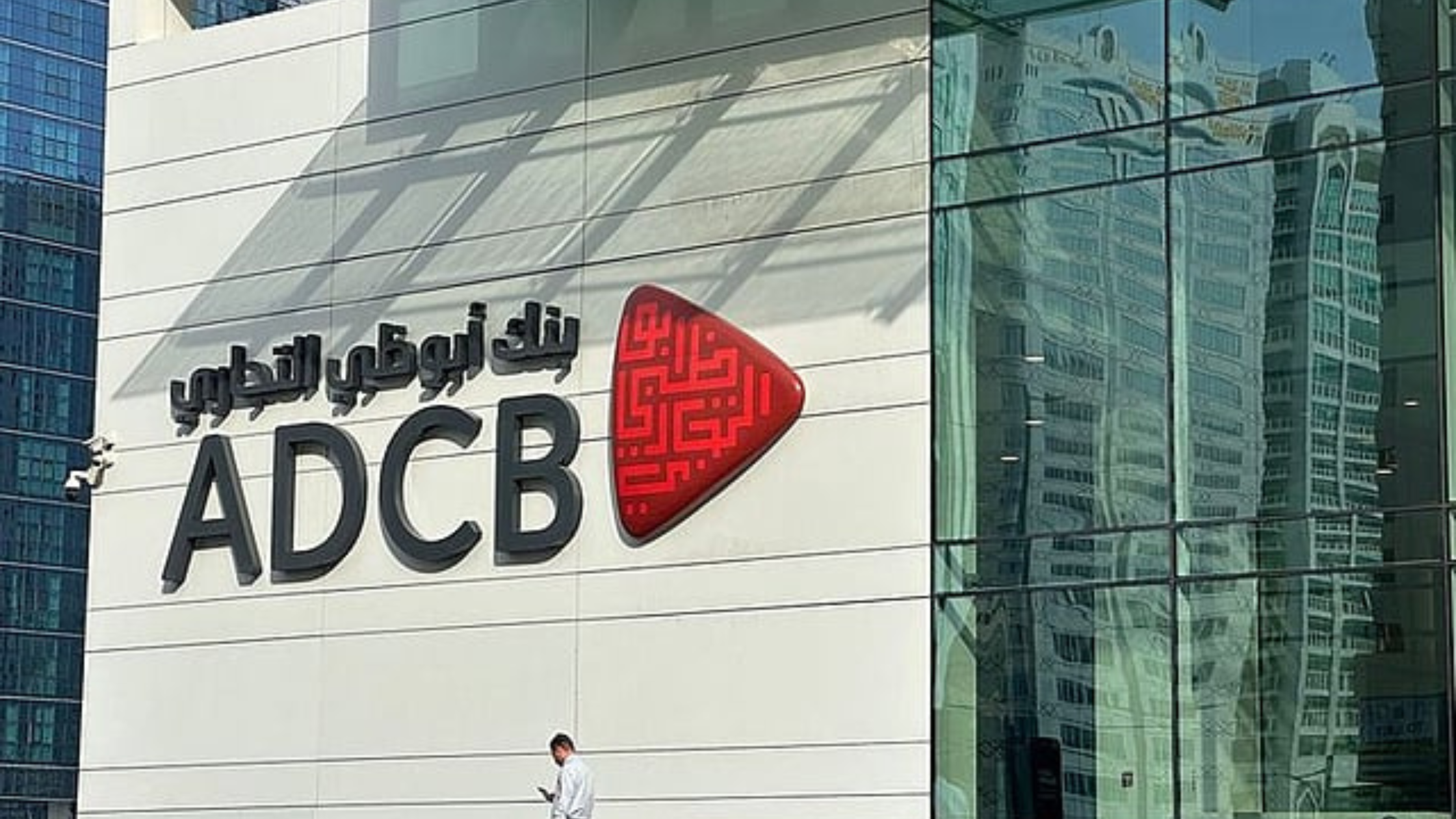 Abu Dhabi Commercial Bank to Raise Dh6.1 Billion for Growth