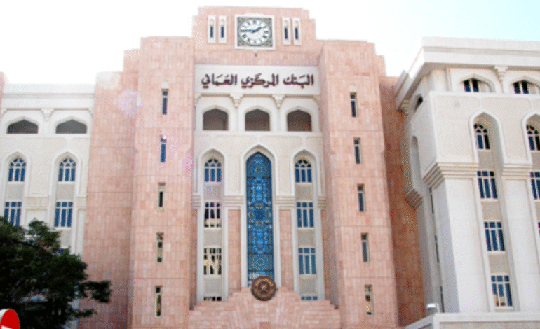 Oman Central Bank Unveils Sharia-Compliant Liquidity Tools for Islamic Banks
