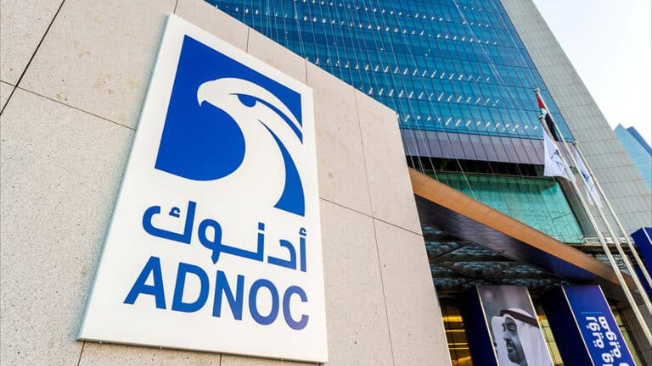 ADNOC Transfers Subsidiaries to XRG for Strategic Growth