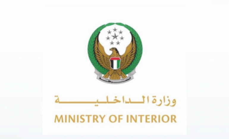 UAE MoI Strengthens Global Crypto Security at Singapore Workshop