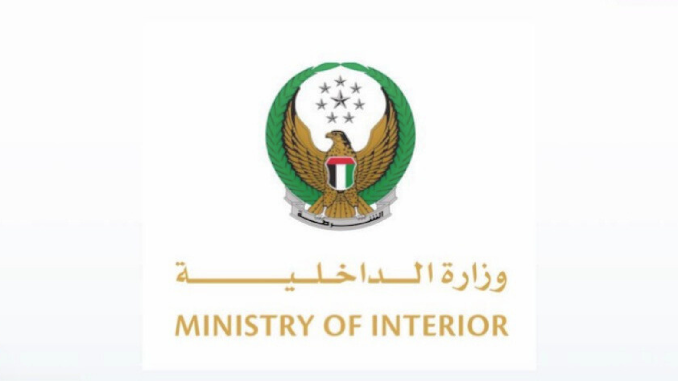 UAE MoI Strengthens Global Crypto Security at Singapore Workshop
