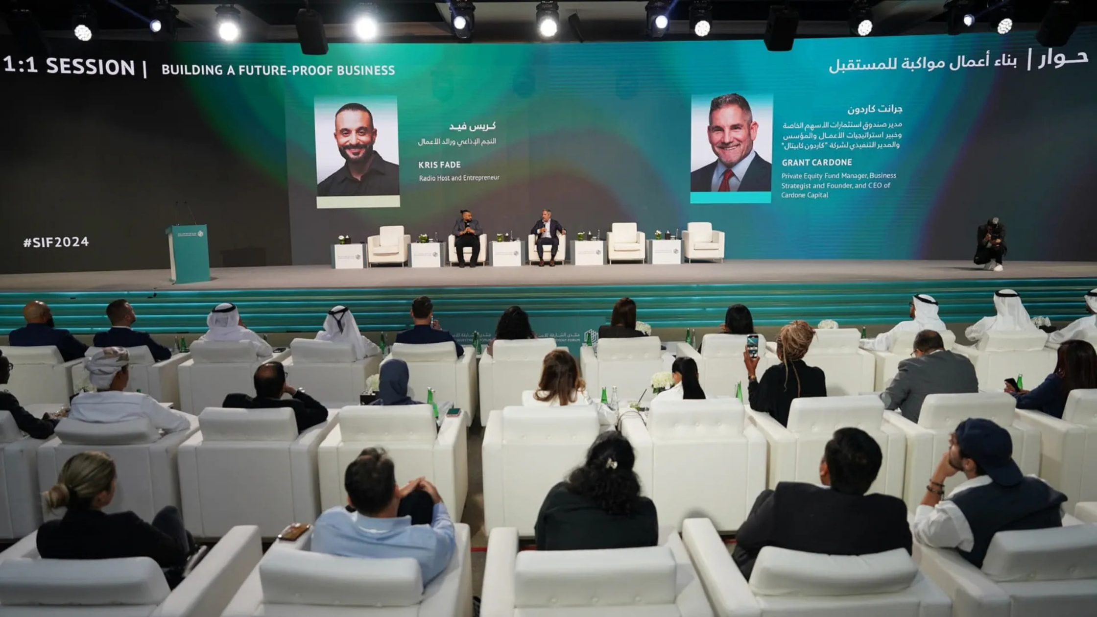 Sharjah SIF 2025 and WIC Unite for Sustainable Global Investment