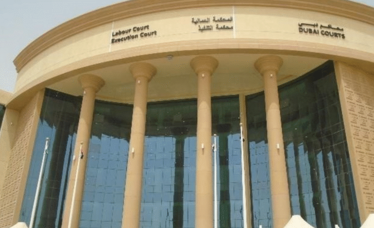 Dubai Criminal Court Moves to Labour and Execution Courts Headquarters
