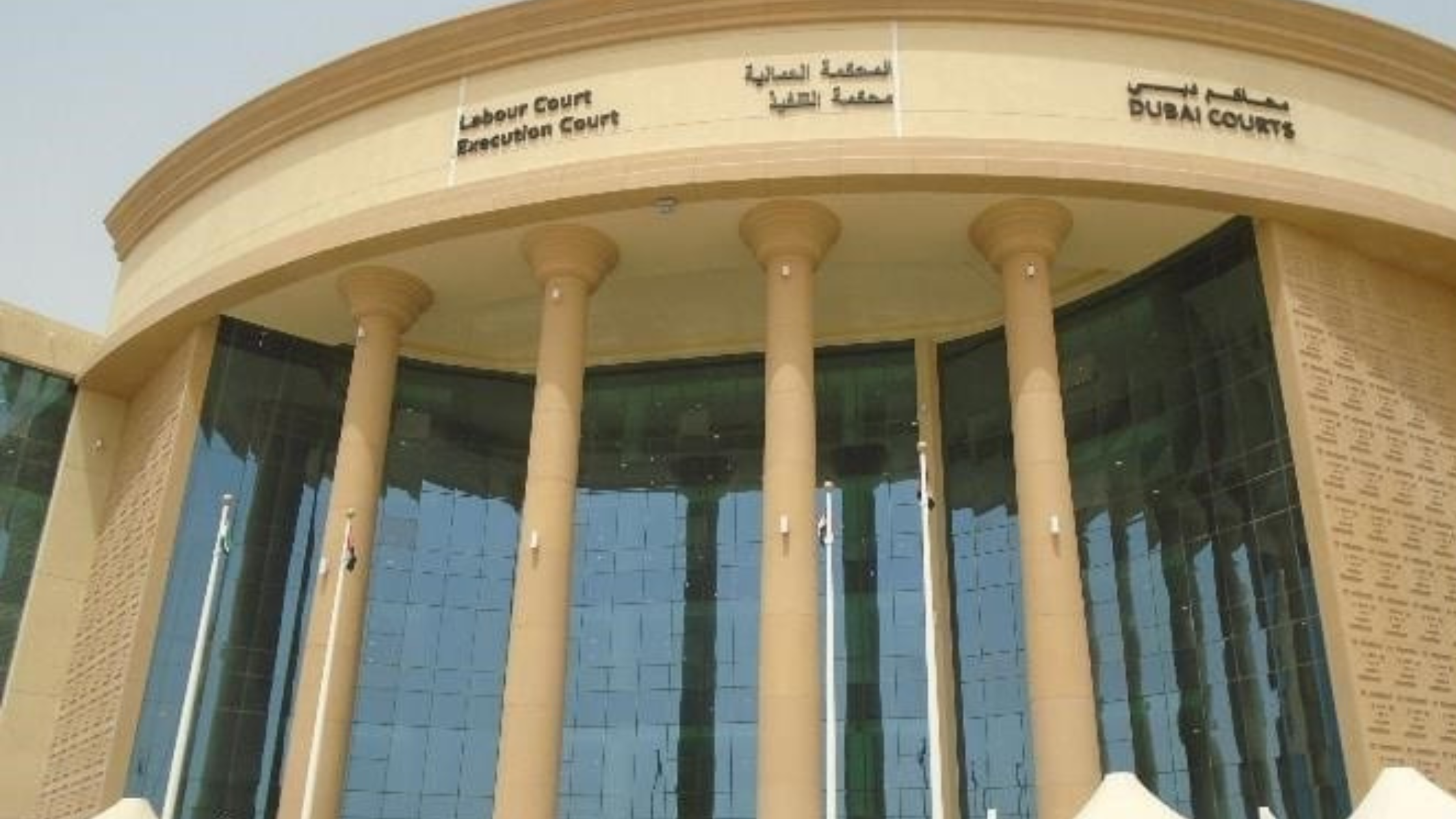 Dubai Criminal Court Moves to Labour and Execution Courts Headquarters