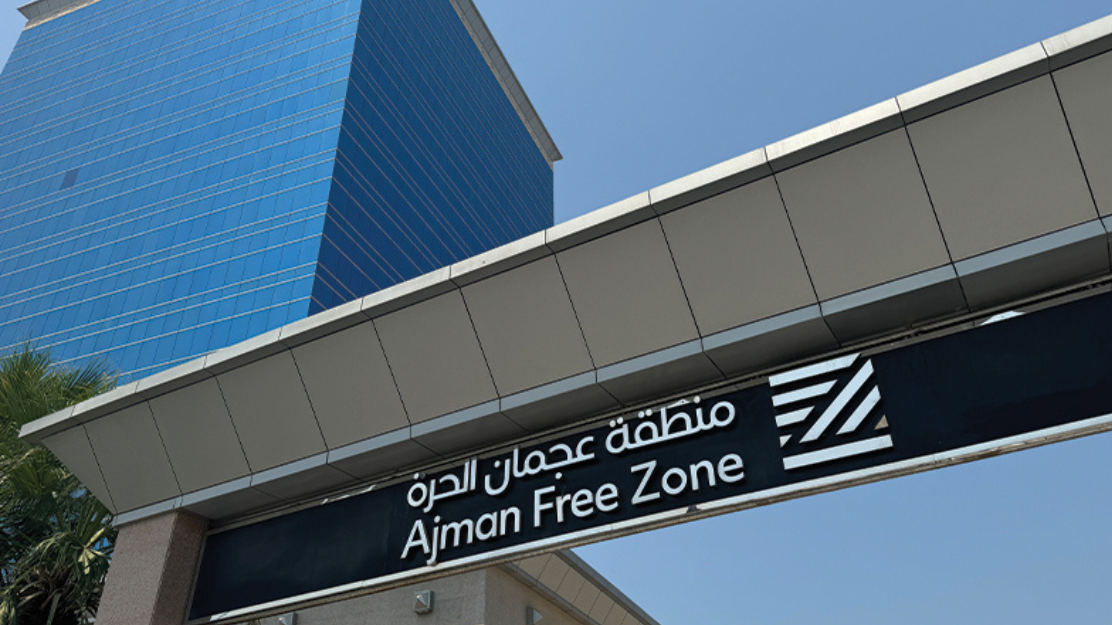 Sheikh Ammar Boosts Ajman Free Zone as Global Investment Hub