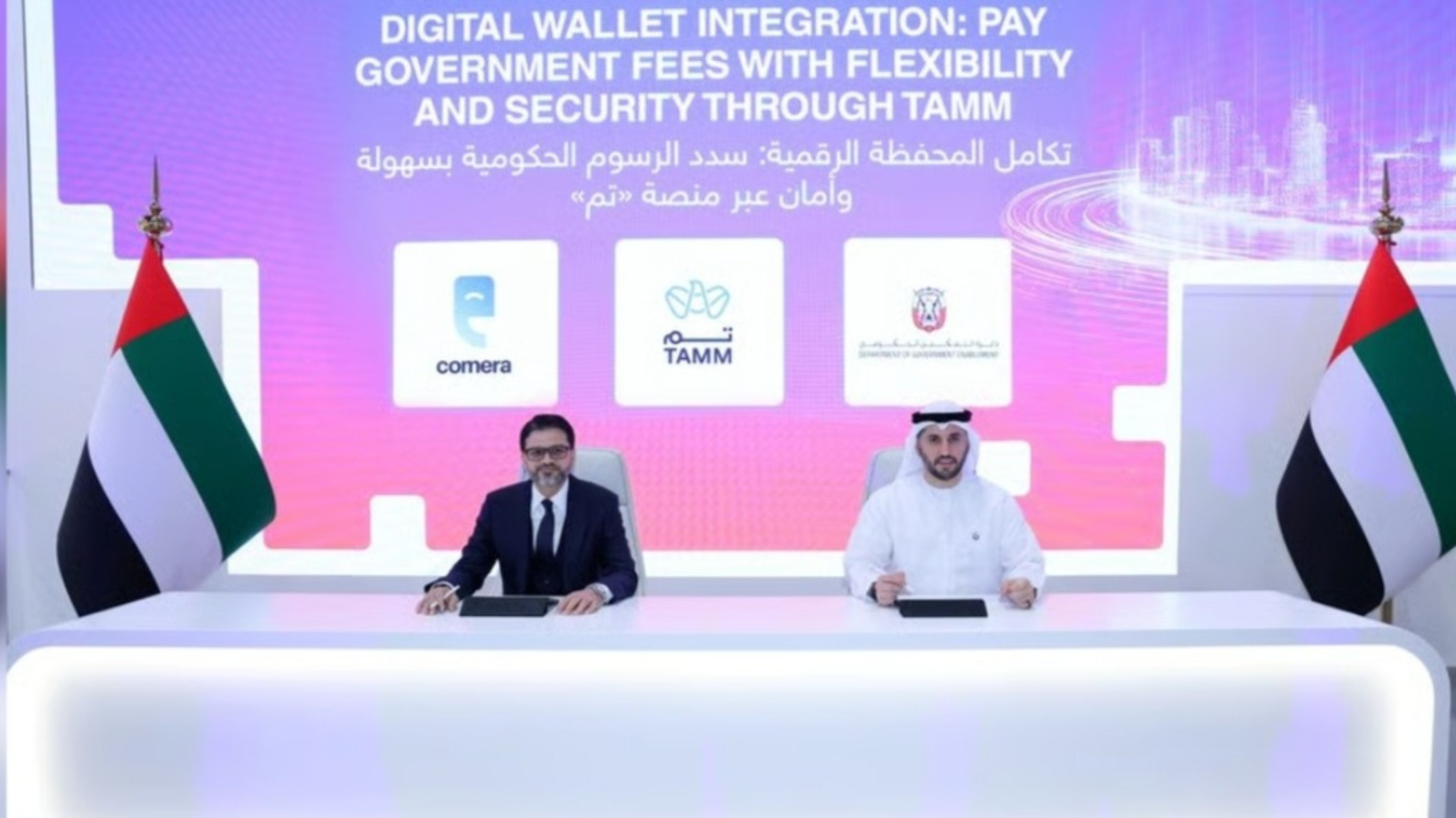 Abu Dhabi Introduces Comera Pay Integration With TAMM Platform