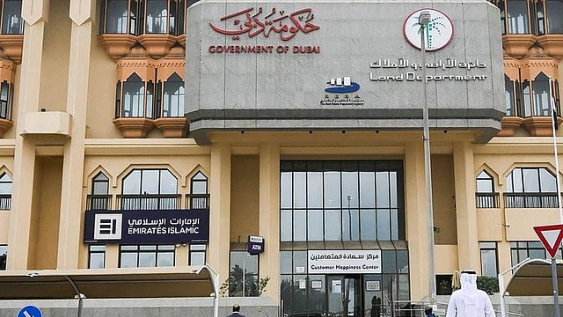MoHRE Unveils ‘Ask Data’ AI Platform at GITEX 2025