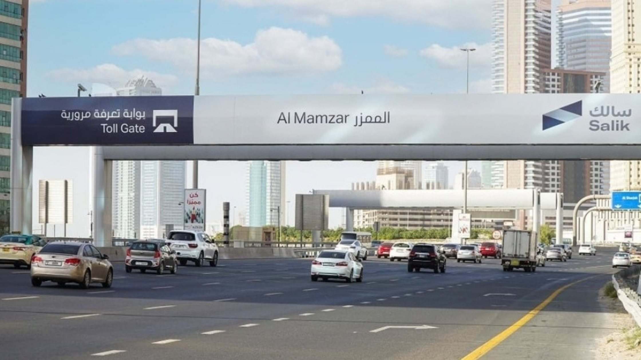 Dubai Salik Launches WhatsApp, App Upgrades for Easy Toll Management