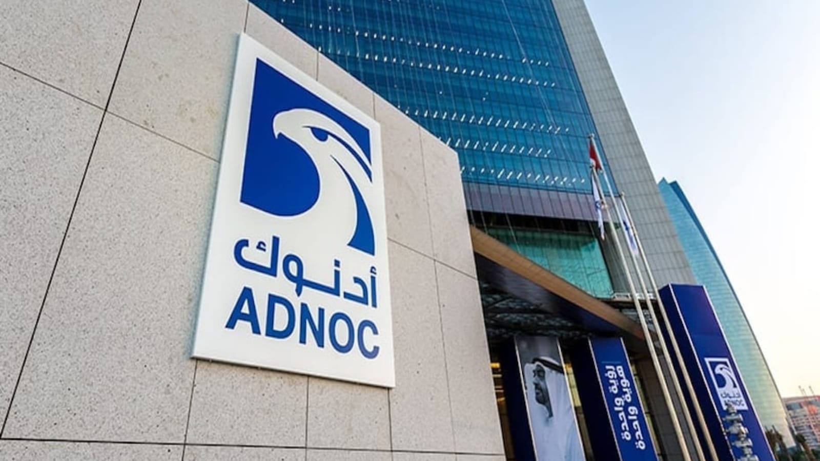 ADNOC Gas Reserves Part of Ruwais LNG Output for Spot-Market Demand