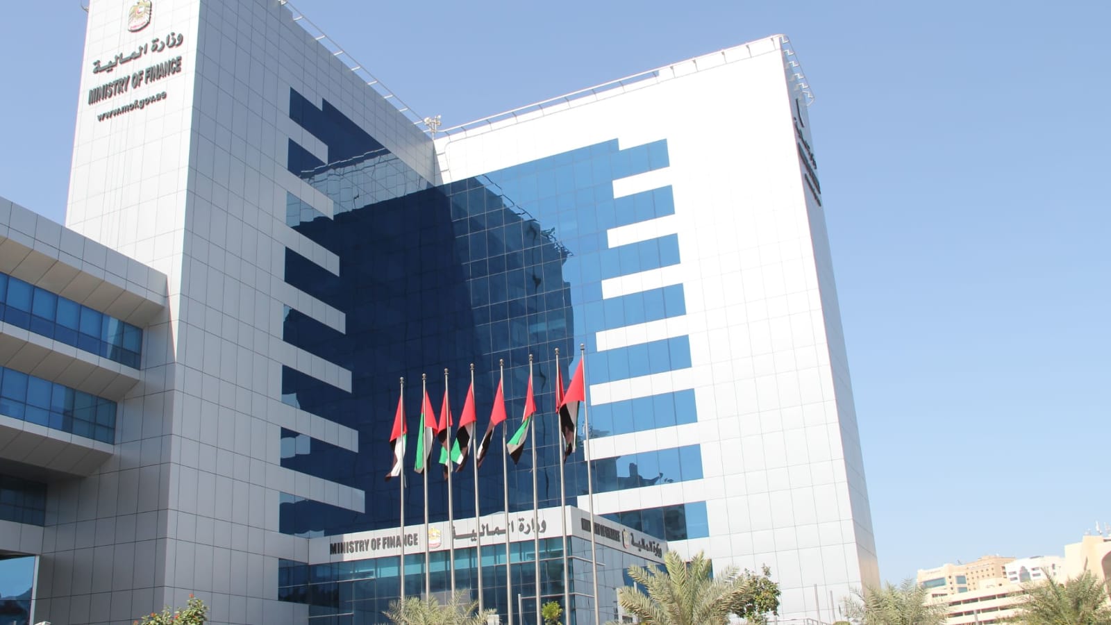 UAE Overhauls VAT Rules From Jan 2026: What Businesses Must Know