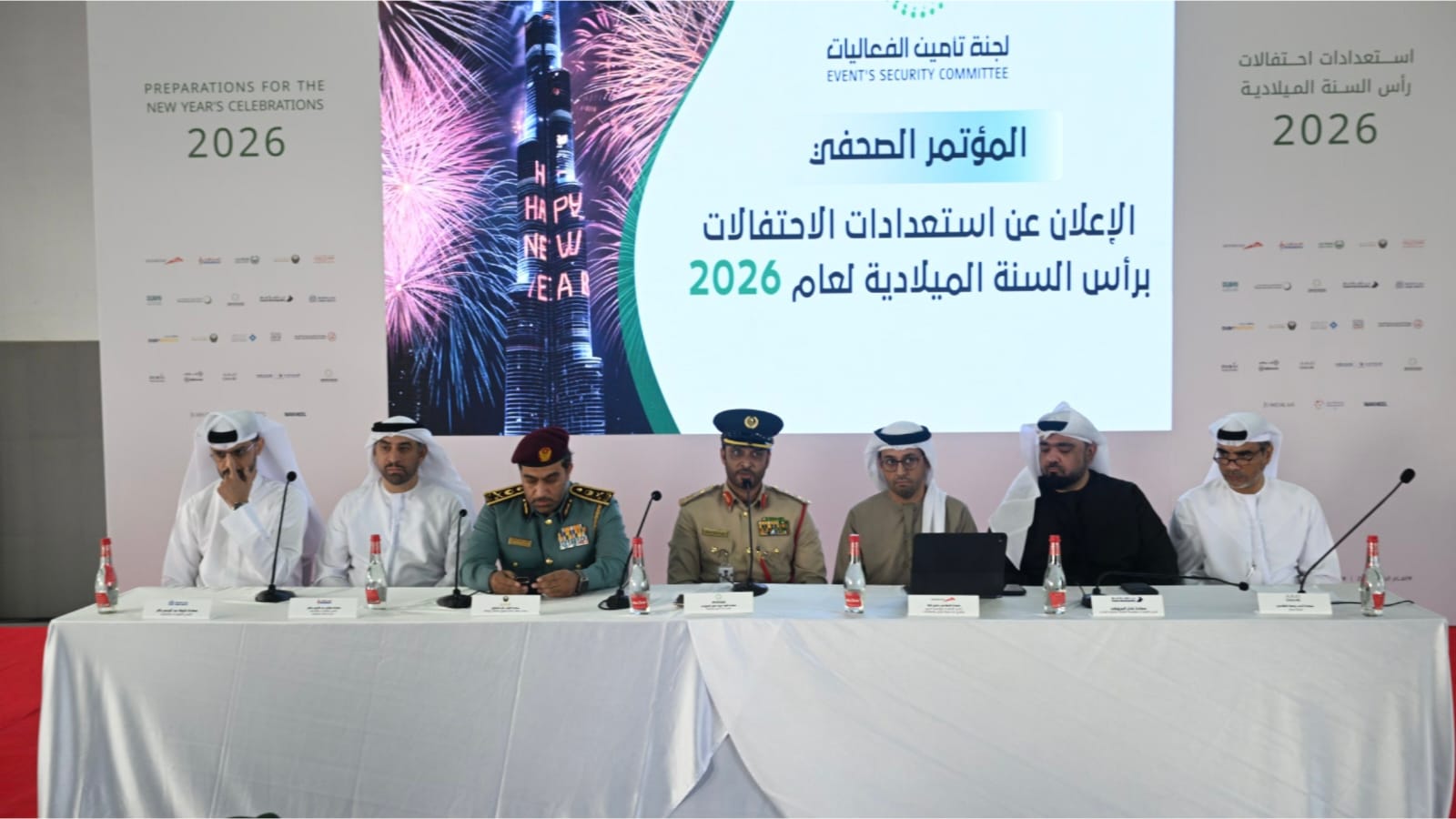 Abu Dhabi Police Enhance New Year’s Eve 2026 Safety