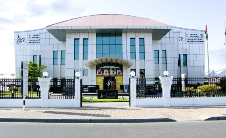 UAE ICP Introduces 15 Zero-Bureaucracy Reforms