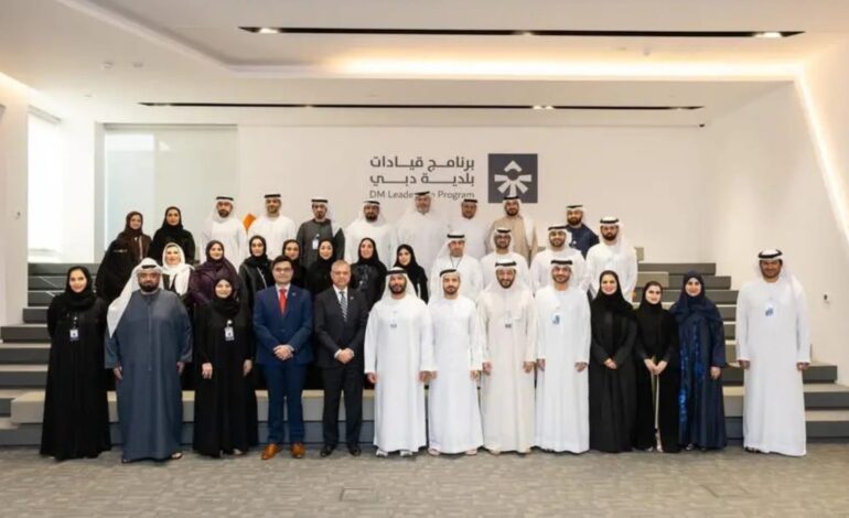 Dubai Municipality Launches Future Leadership Initiative