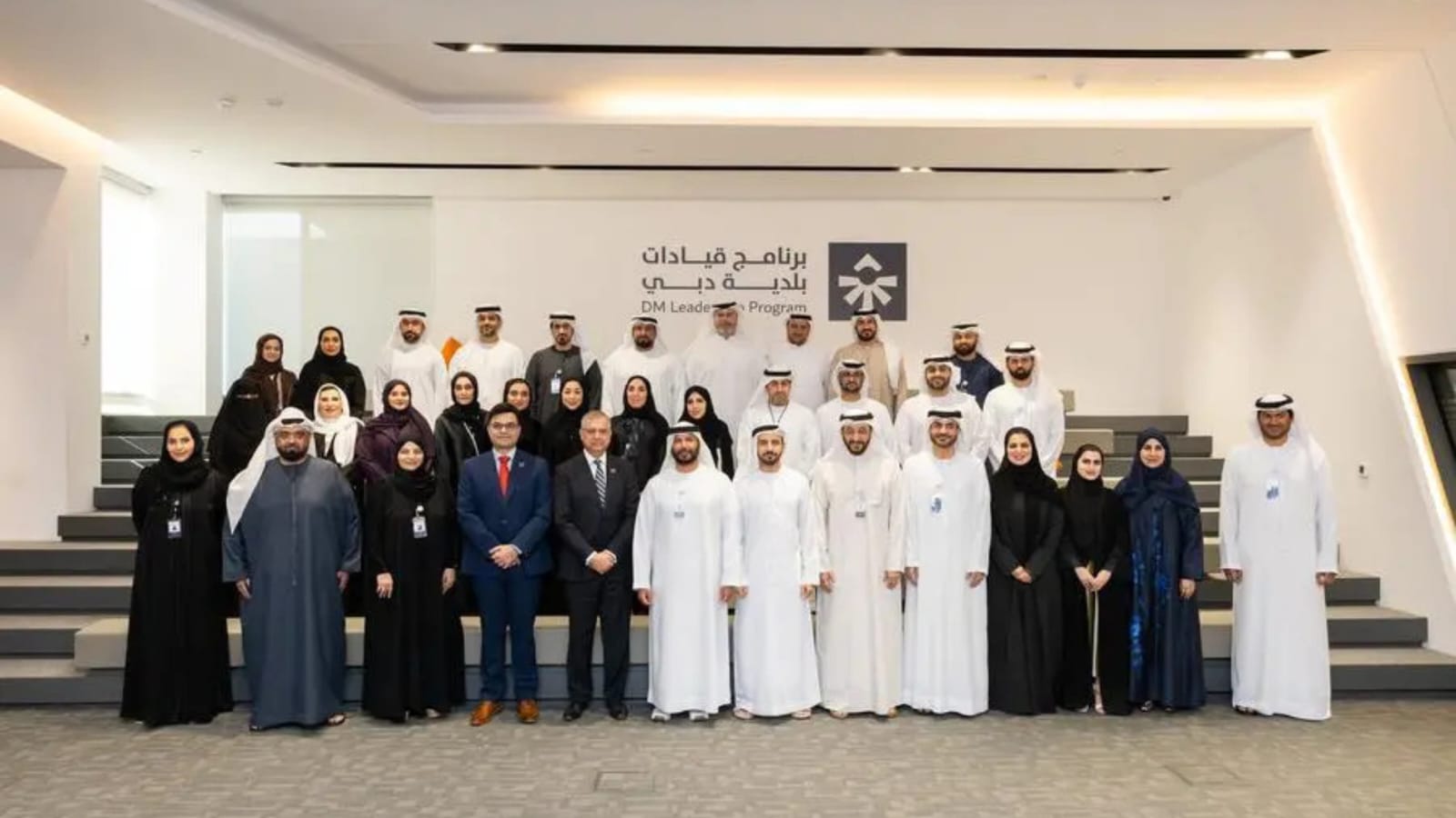 Dubai Municipality Launches Future Leadership Initiative