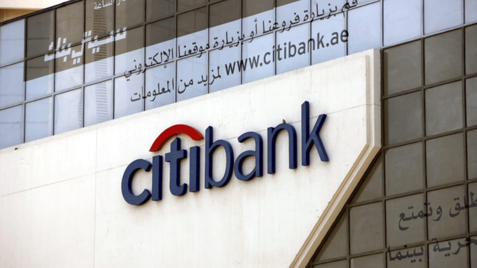 Citibank Closes UAE Branches Amid Security Concerns