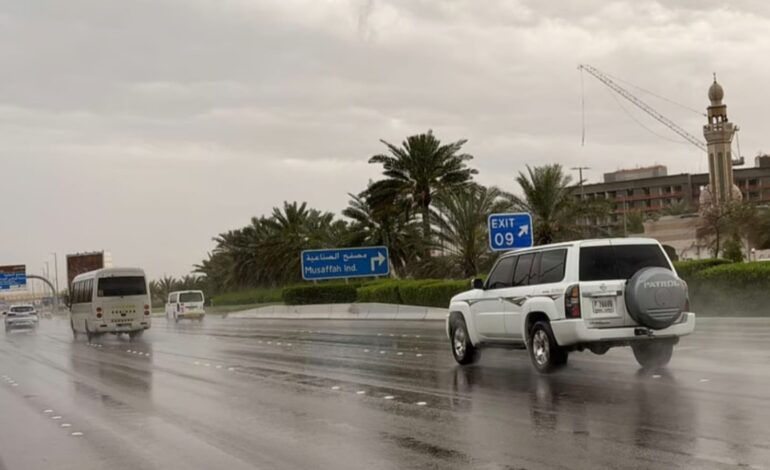 UAE Weather Alert: Severe Storms and Heavy Rain